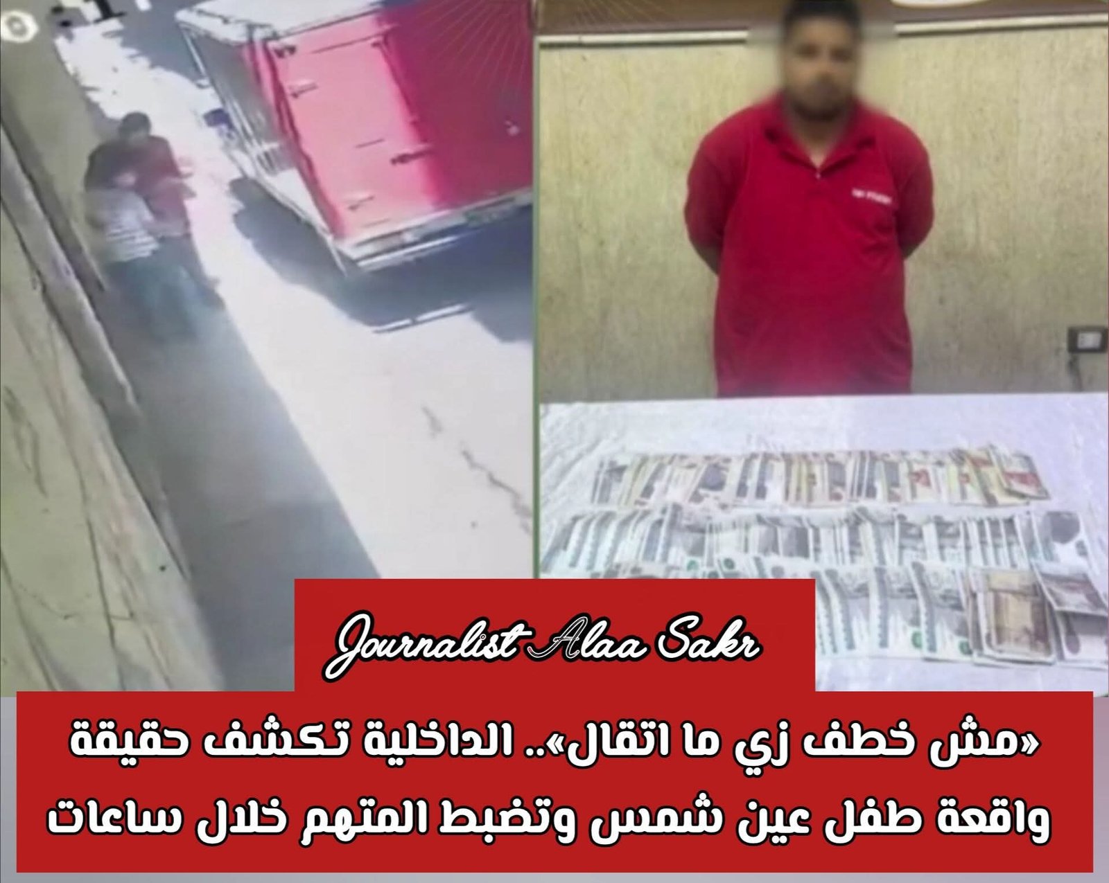 “حريق ميدان العرب يفضح فوضي الإشغالات”.. أهالي عين شمس يطالبون بمحاسبة المسؤولين بعد كارثة كادت تتحول إلي مأساة