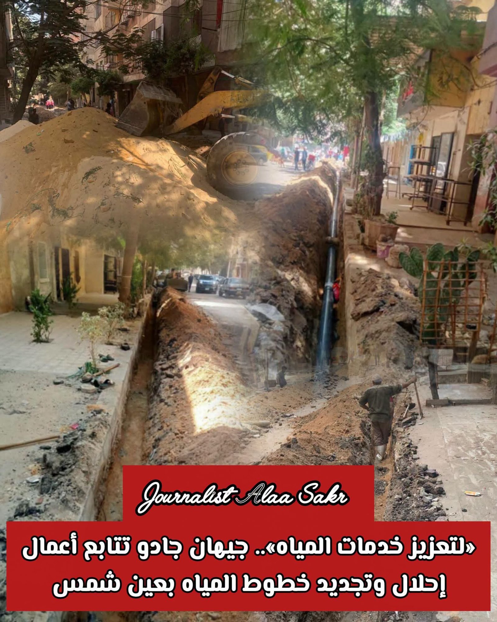 إنارة مربع القرود من جديد.. حي عين شمس يواصل رفع كفاءة الشوارع وتحسين الخدمات